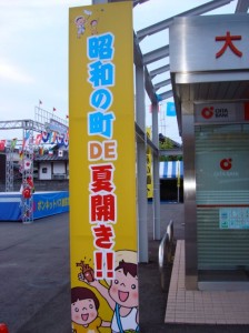 dsc00691