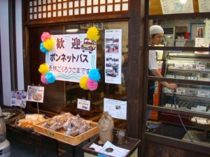 dsc00698