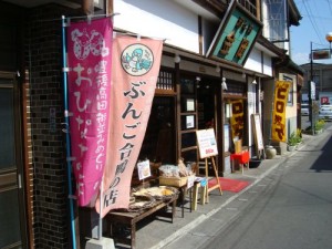 dsc010621