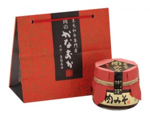 nikumisoaka
