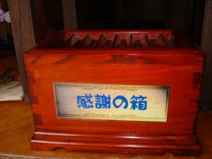 dsc01634