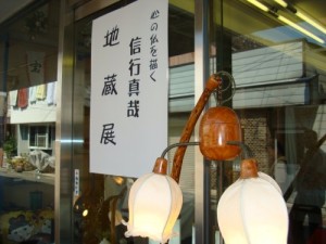 dsc01754