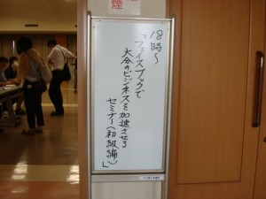dsc02384