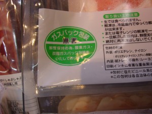 resize00631